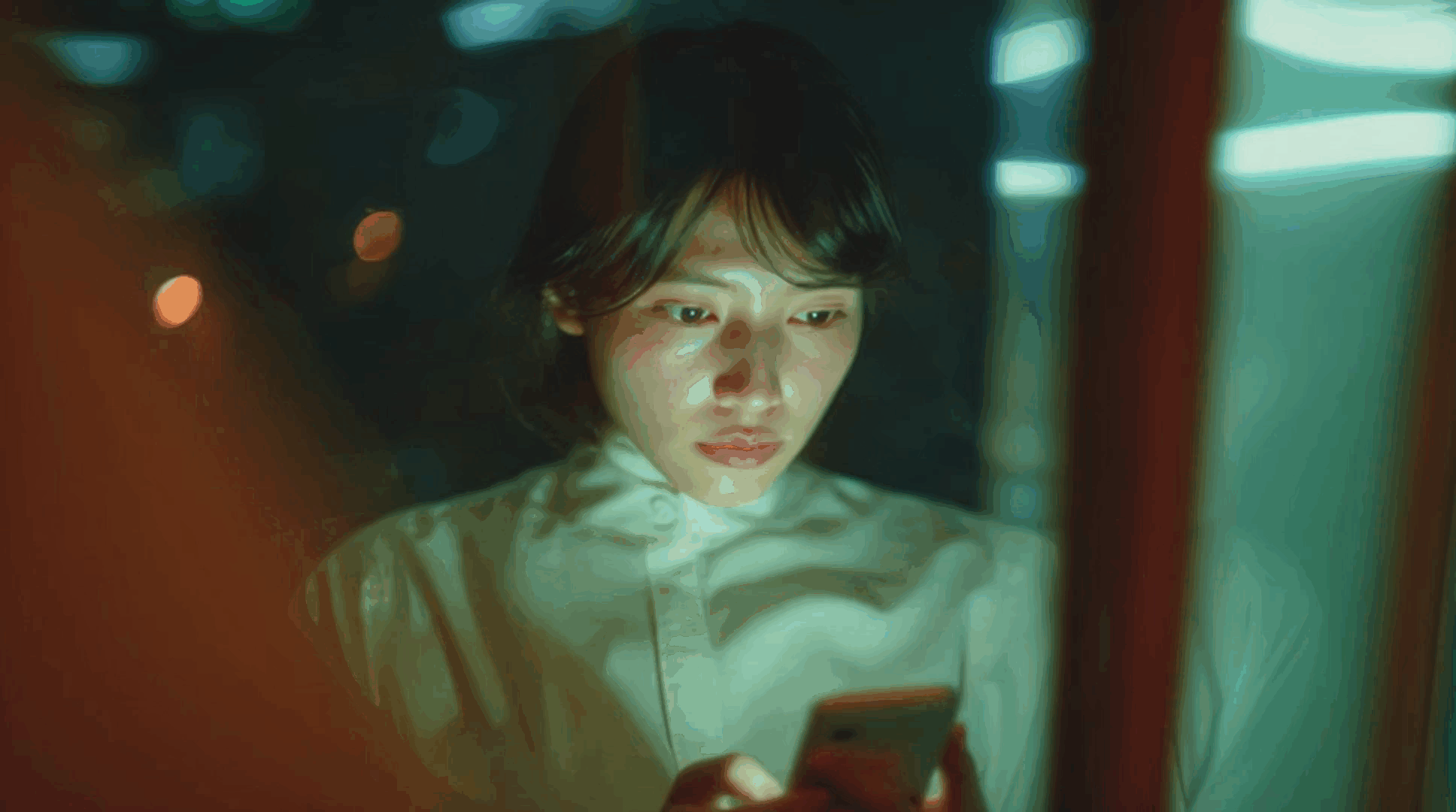 眠